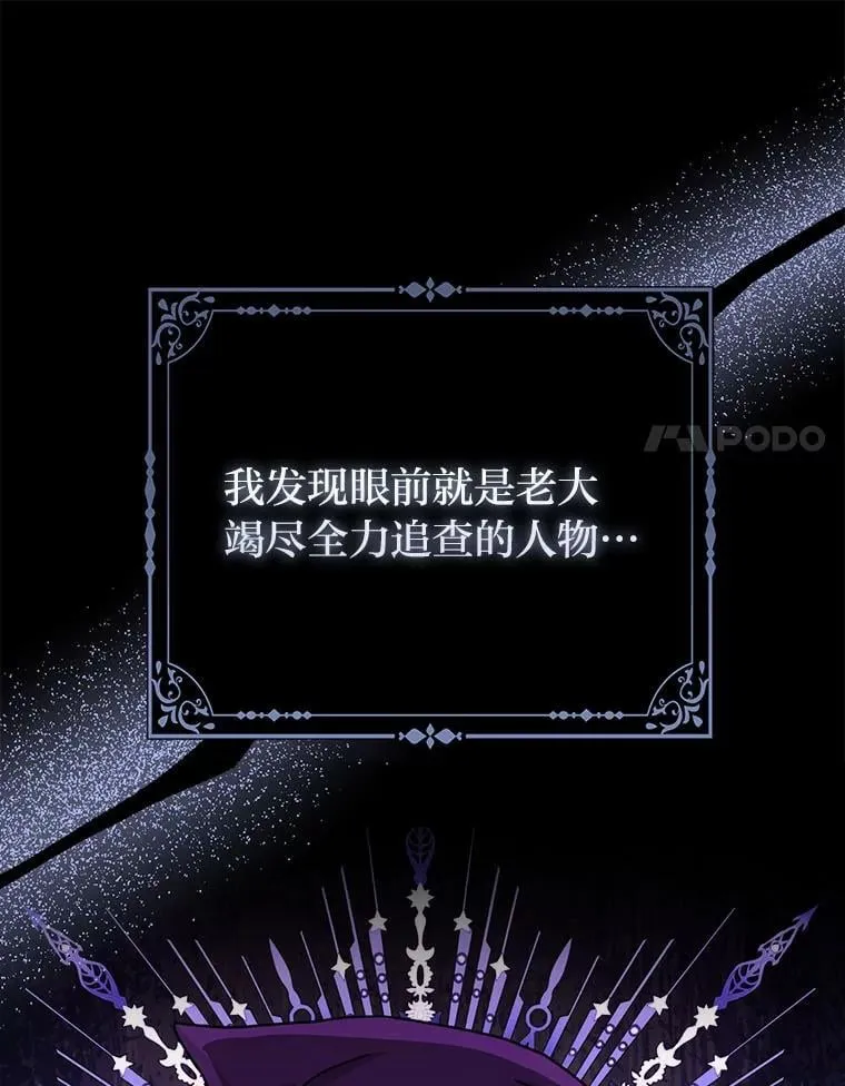 24.“勒索”布雷顿74
