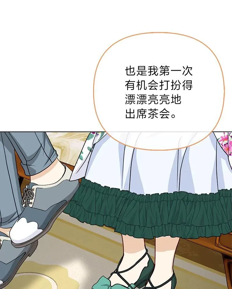 36.心里的伤疤96