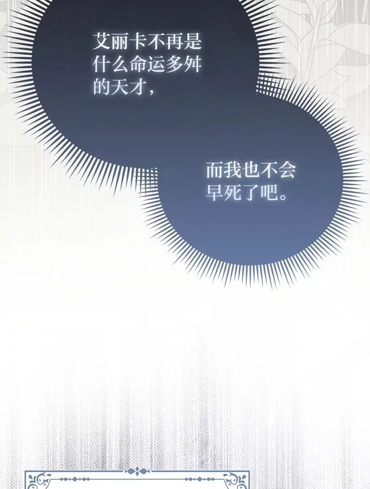 27.骗个措手不及91