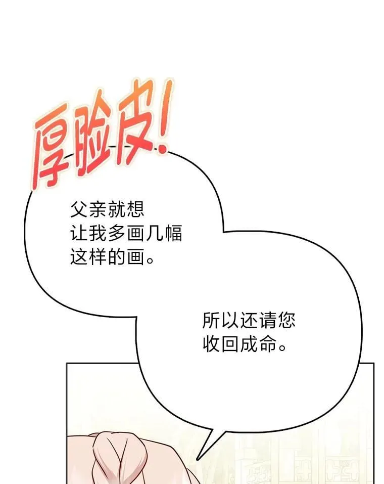 39.专属侍女99