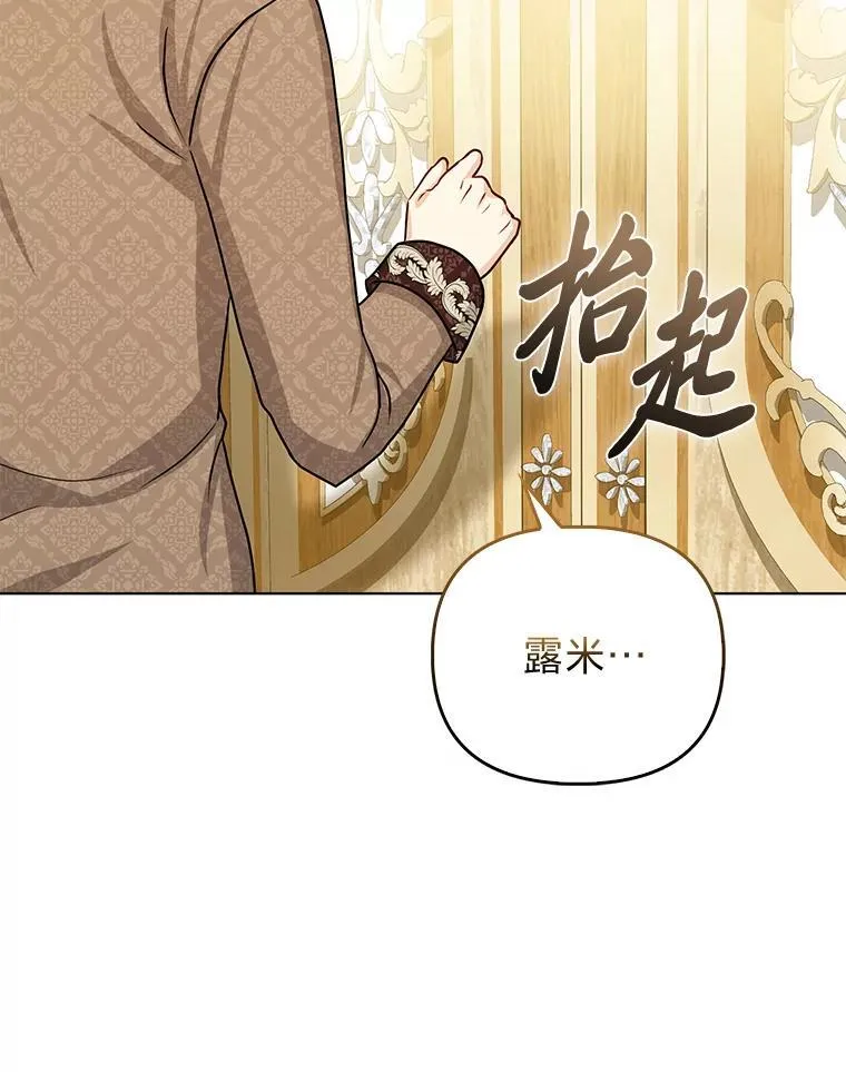 9.剥夺94