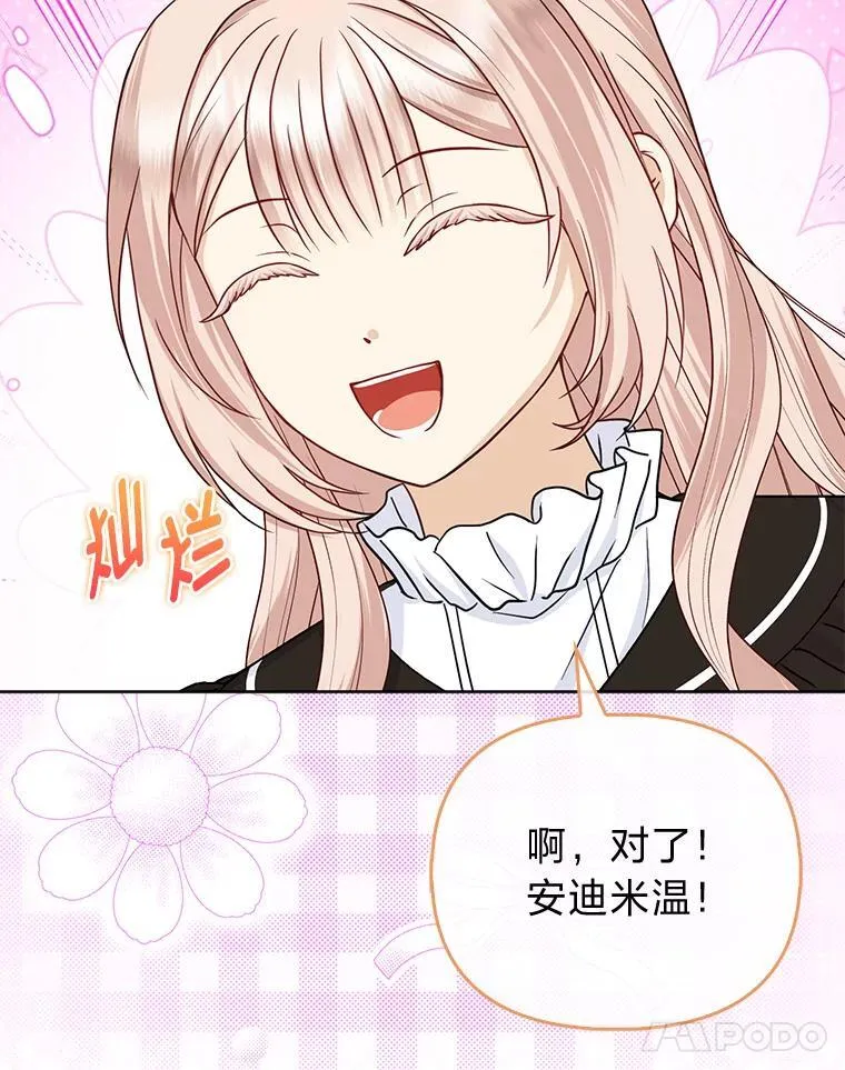21.护姐心切23