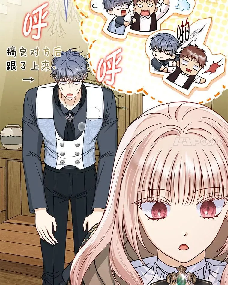 25.药学天才76