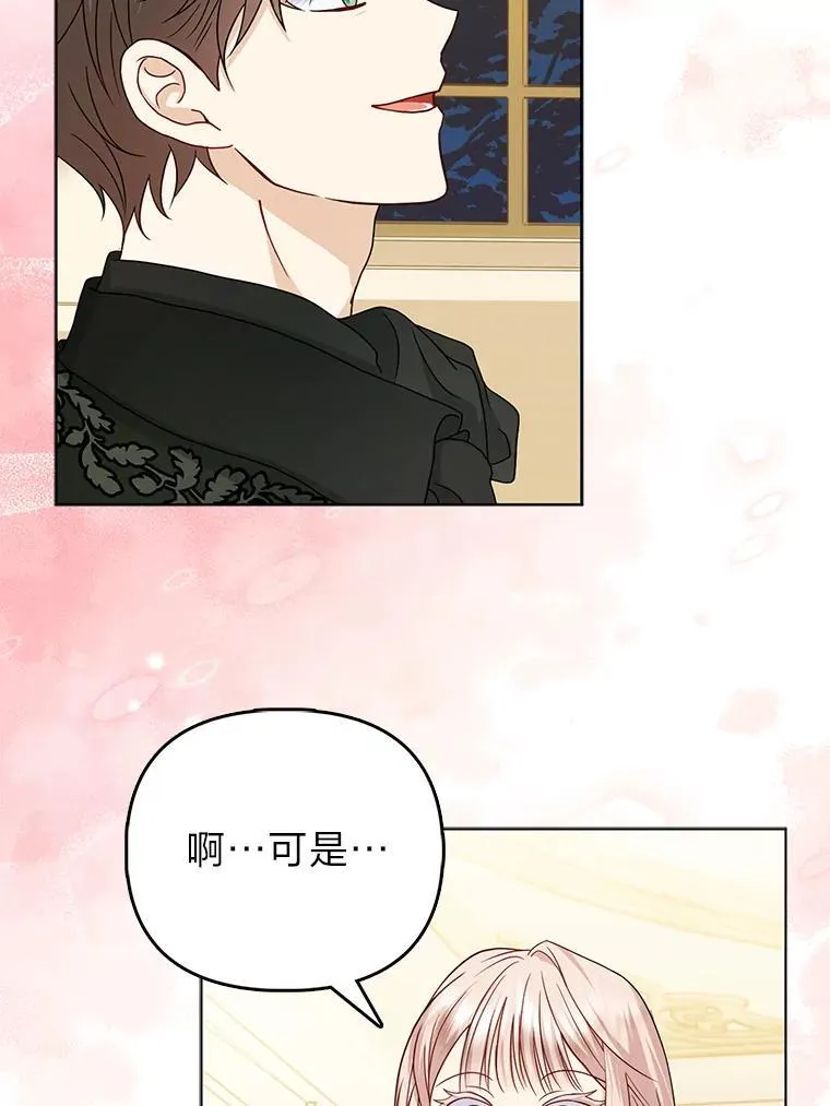1.心脏换重生37