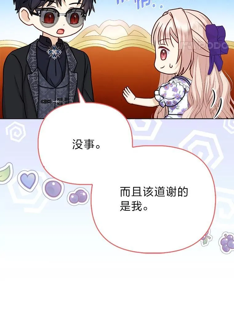 16.无法拒绝的条件40