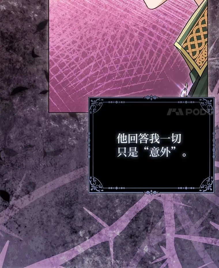 42.父与子13