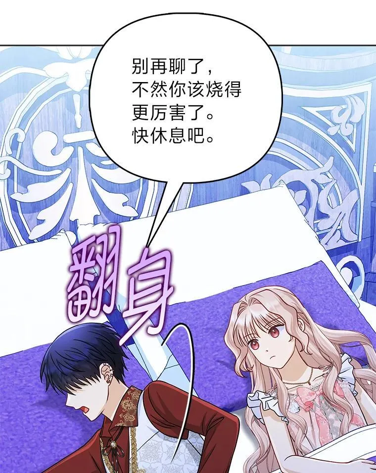 30.吃醋未来小舅子101