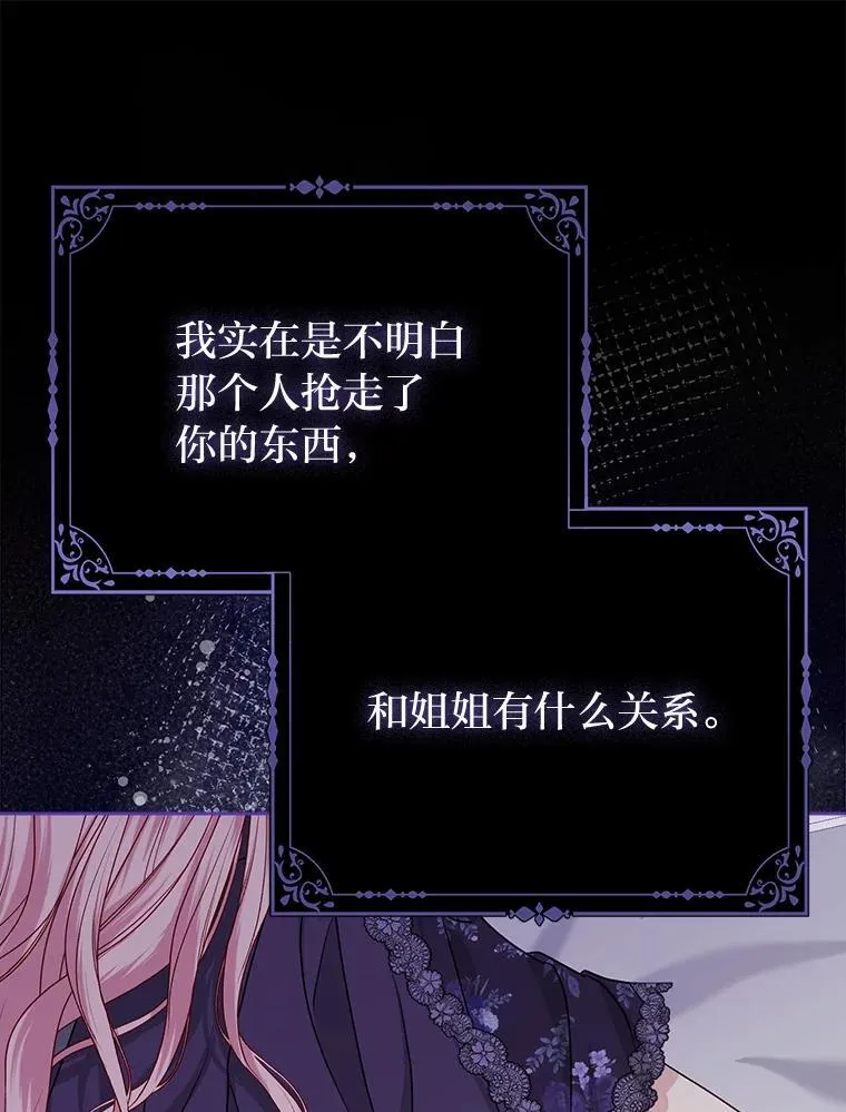 9.剥夺76