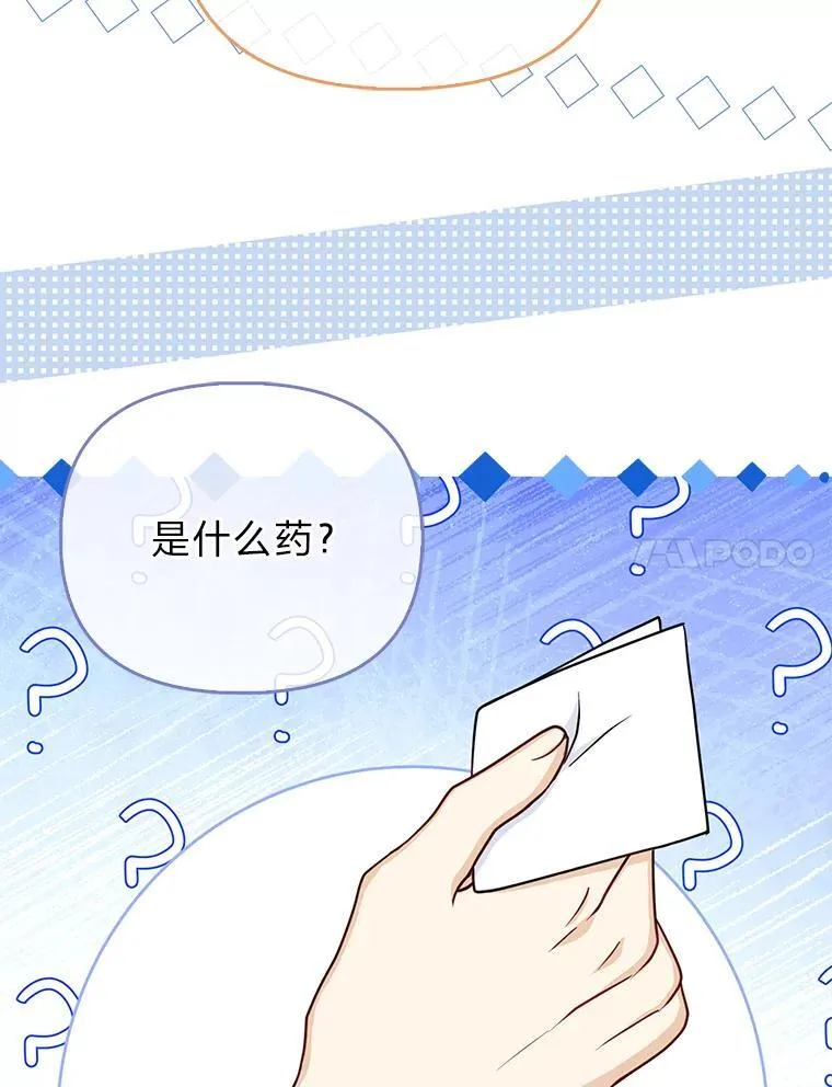 36.心里的伤疤26