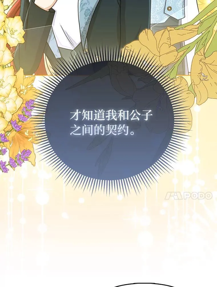 32.倒数“最后”40