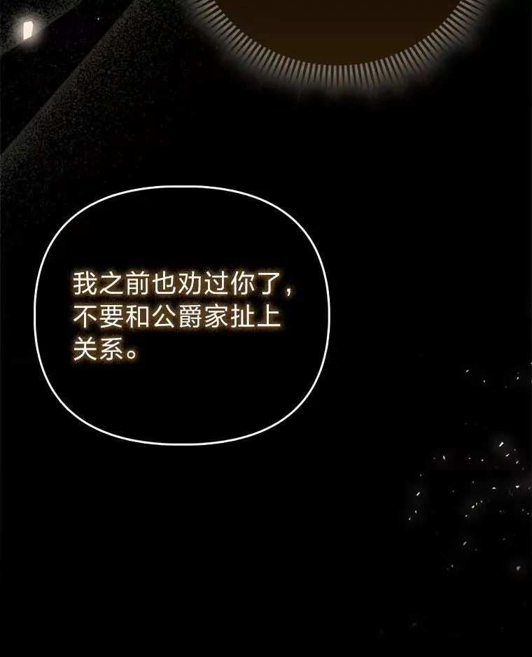 17.立约式65