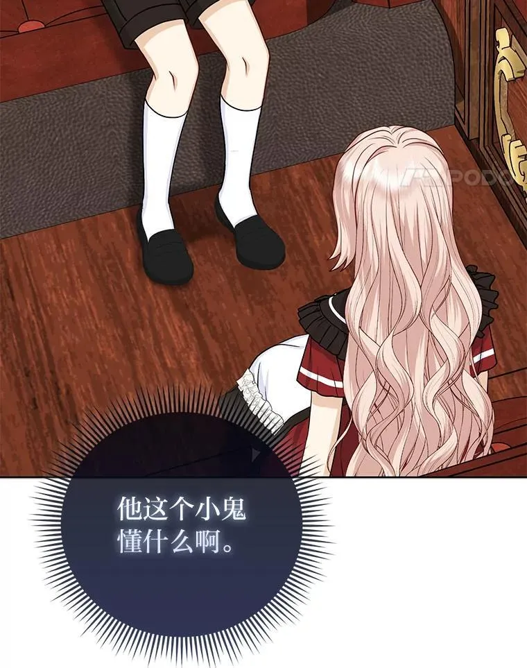 21.护姐心切16