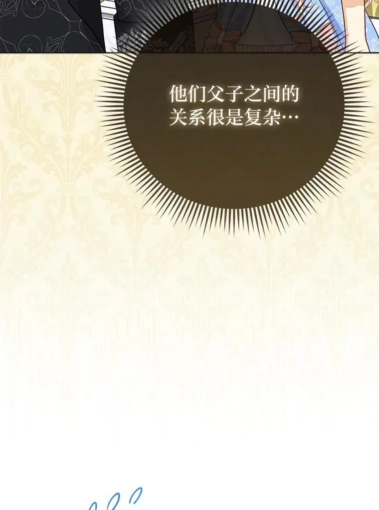 11.刺头公子50