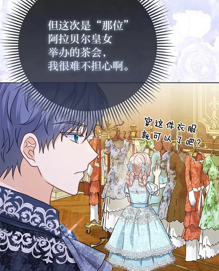 35.被赶危机91