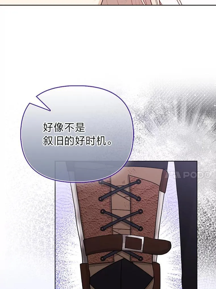 2.怒怼贪婪姑姑73