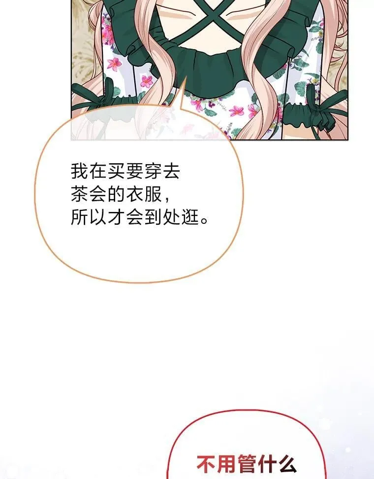 36.心里的伤疤80