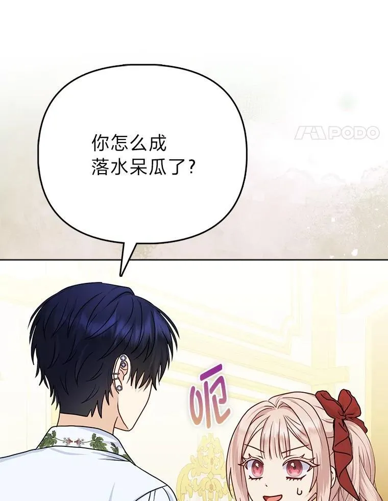 15.杀死母亲的人13