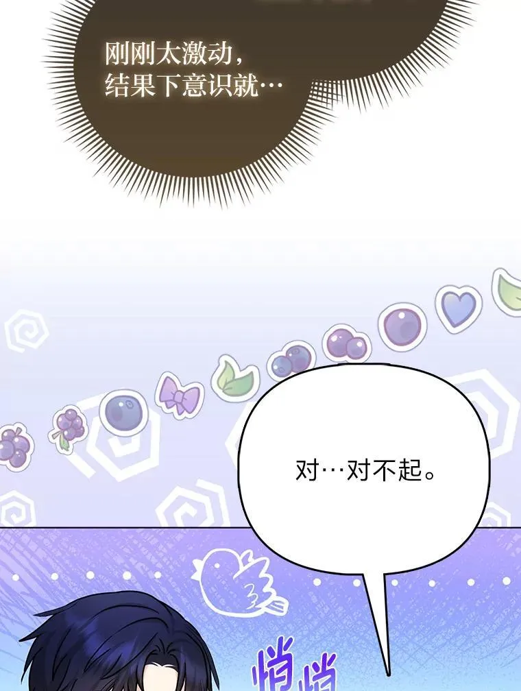 16.无法拒绝的条件39