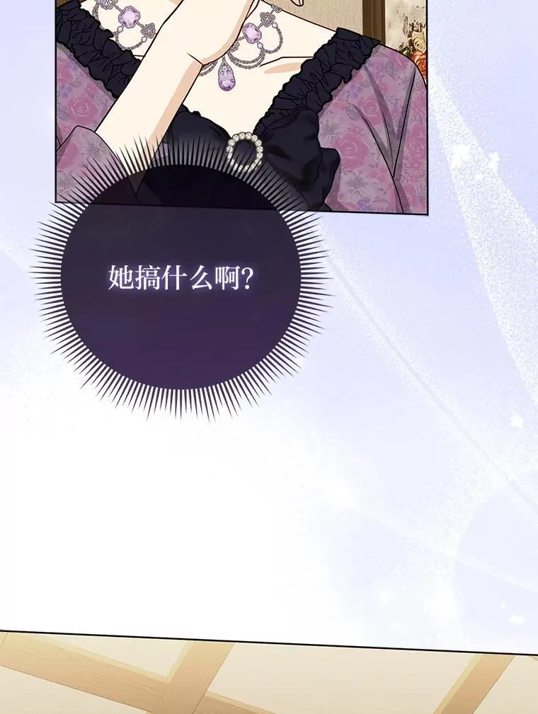 6.监护人来了116