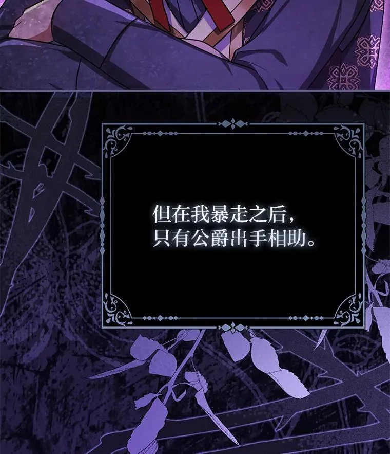 41.真正的哈特公子116