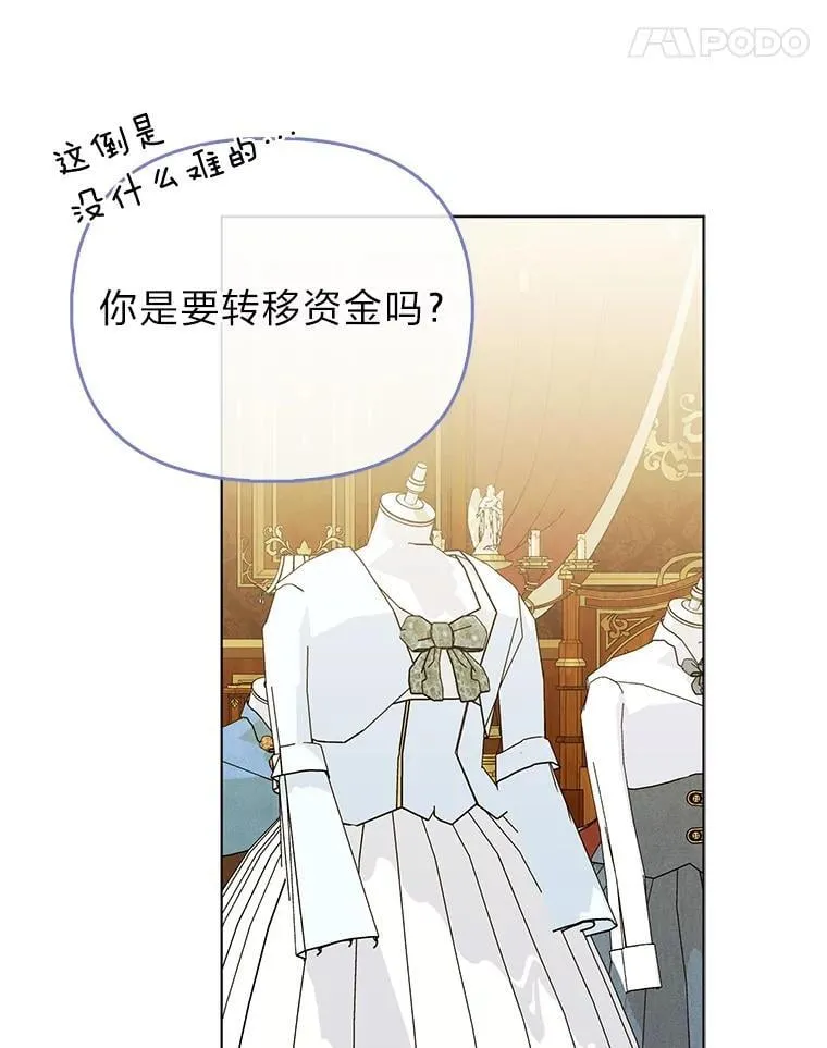 36.心里的伤疤37