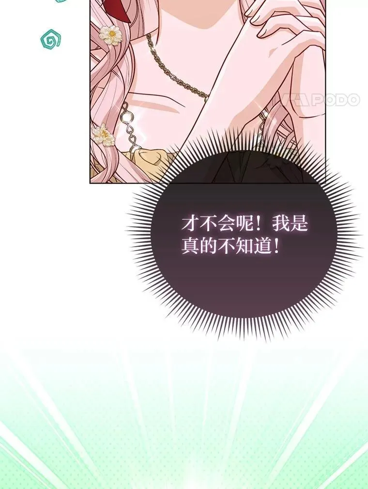 39.专属侍女50