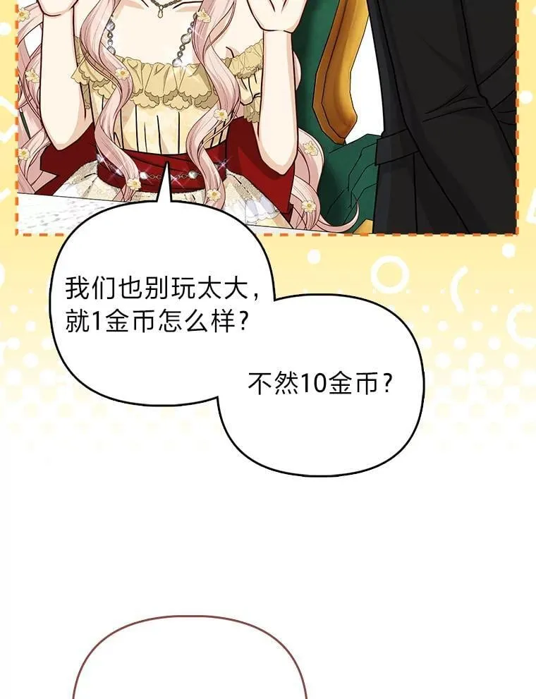 37.欺生第一步88