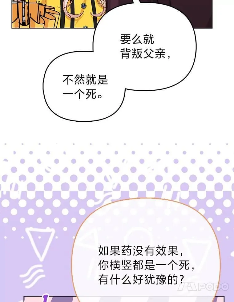 28.一起回家吧36