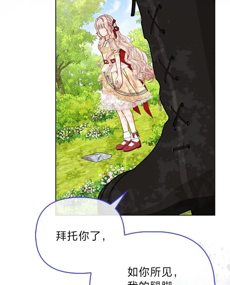 39.专属侍女134