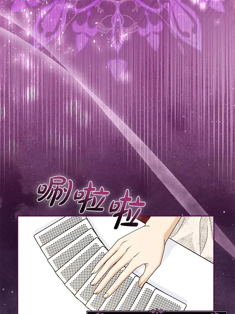 2.怒怼贪婪姑姑126