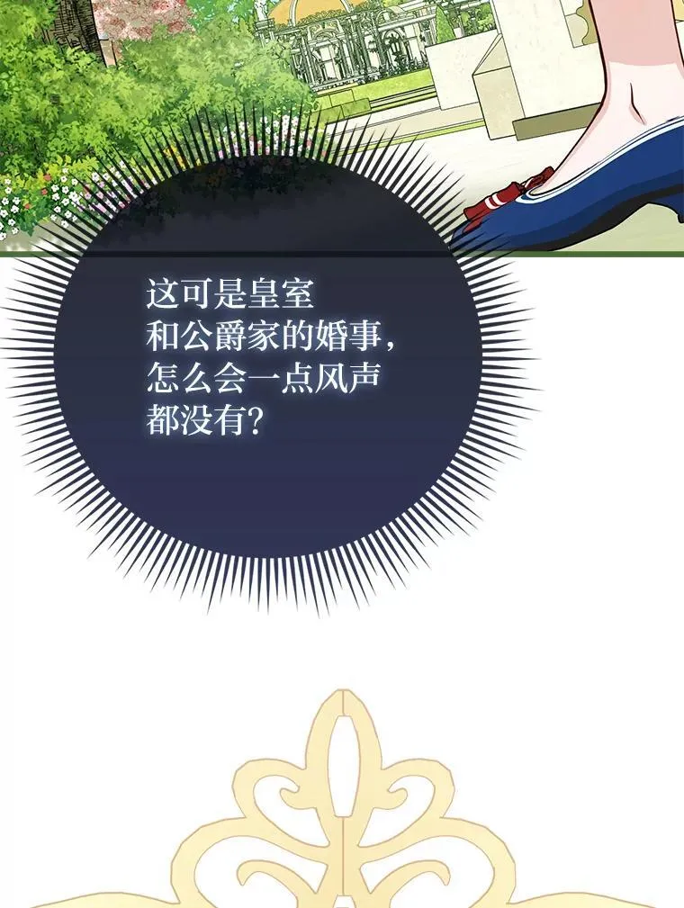 13.出门不顺82