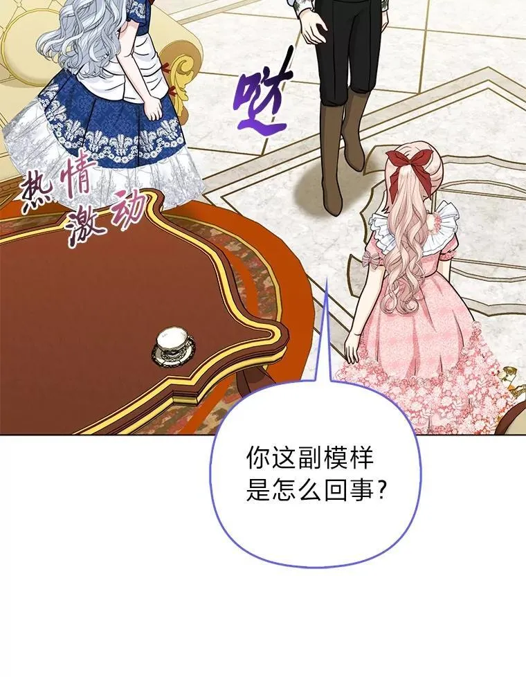 15.杀死母亲的人12