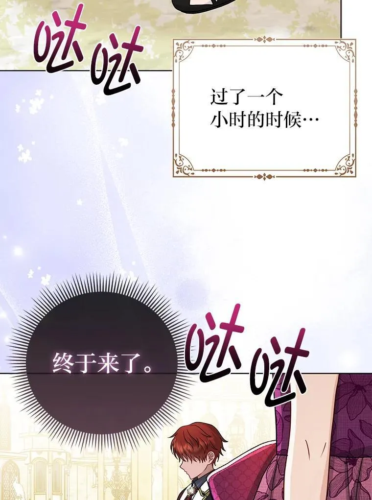 37.欺生第一步109