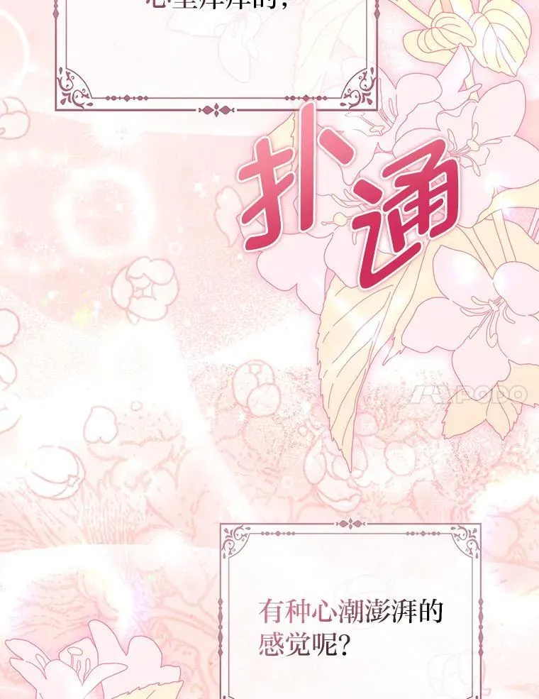 36.心里的伤疤6