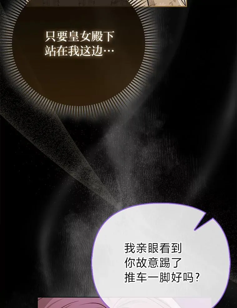 15.杀死母亲的人51