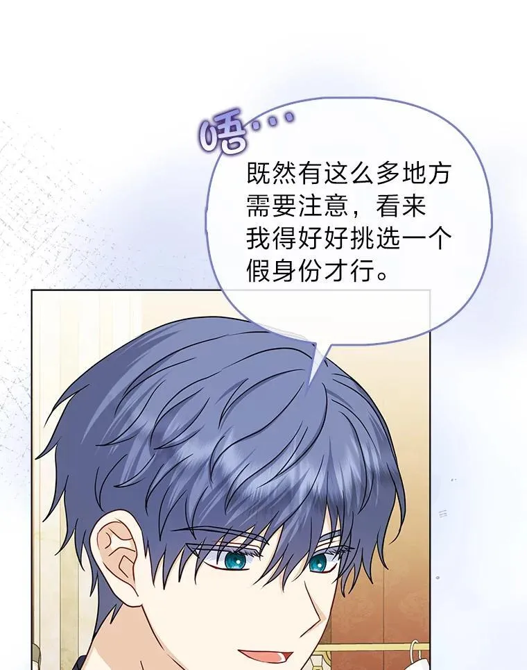 36.心里的伤疤52