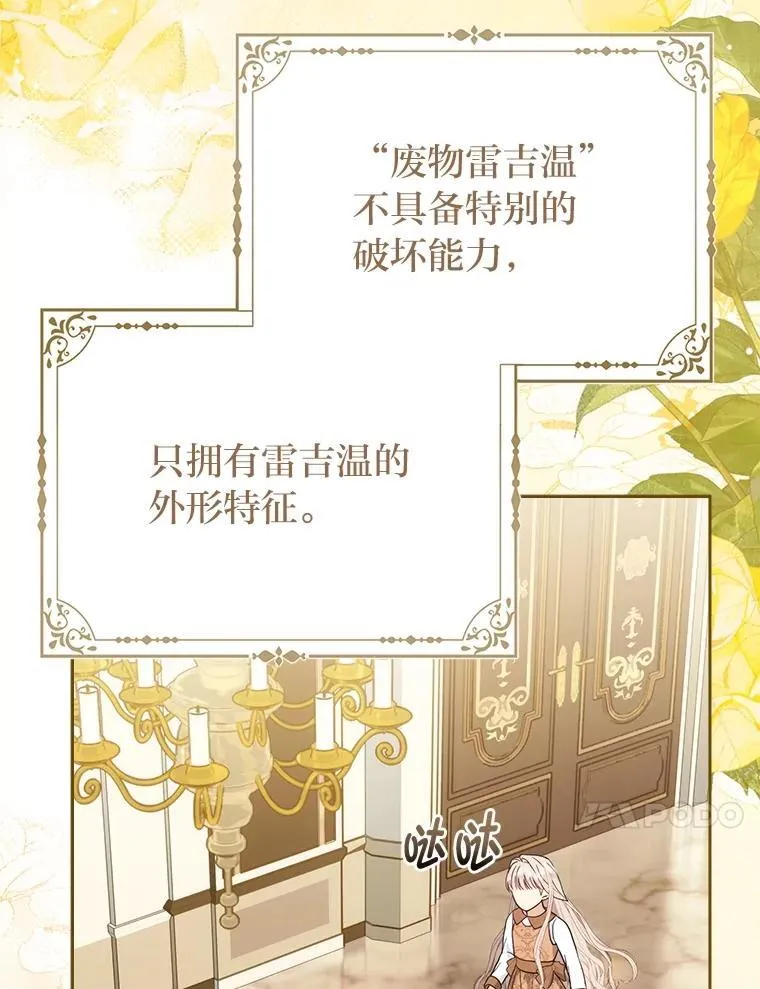 3.狠坑舅舅一笔35