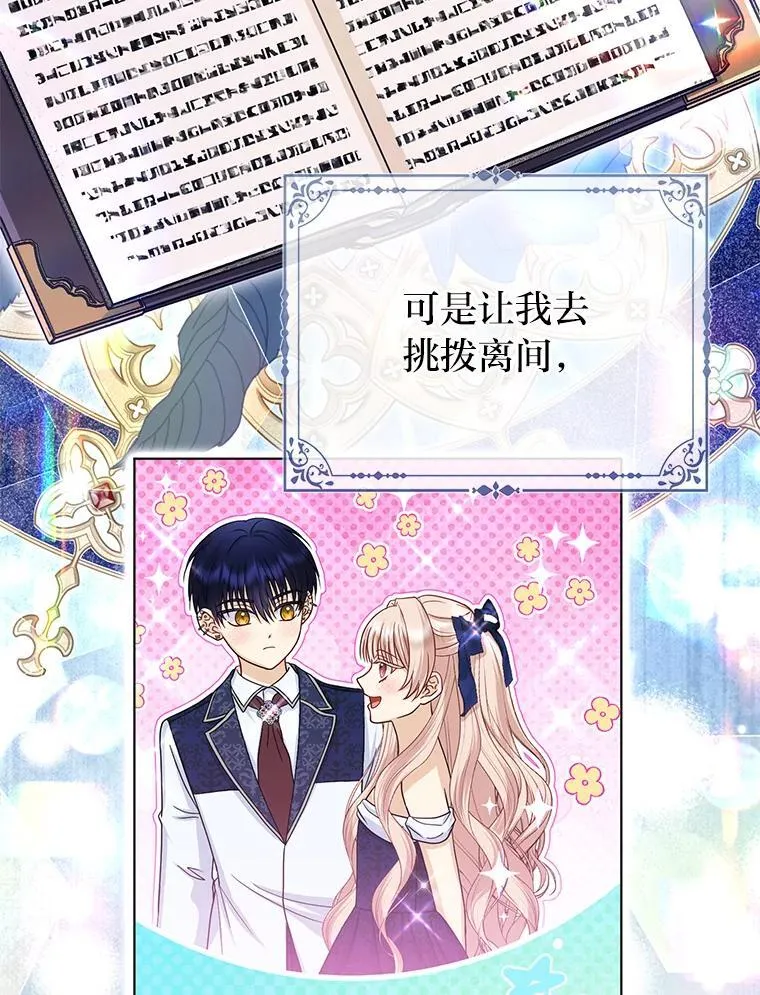 39.专属侍女22