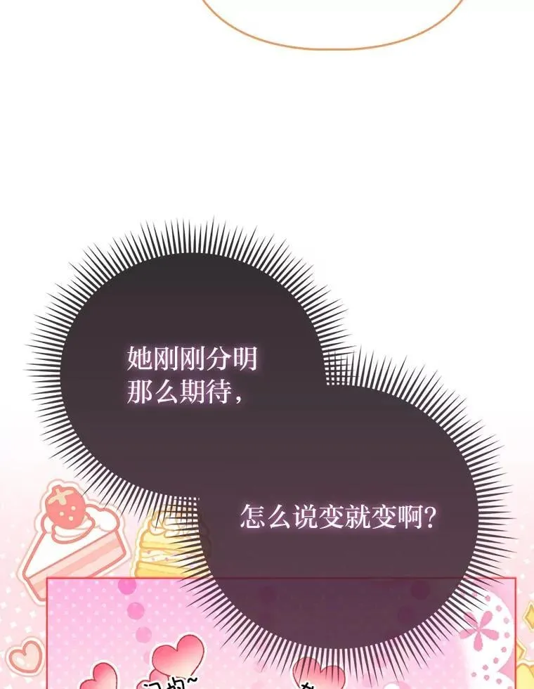 28.一起回家吧50