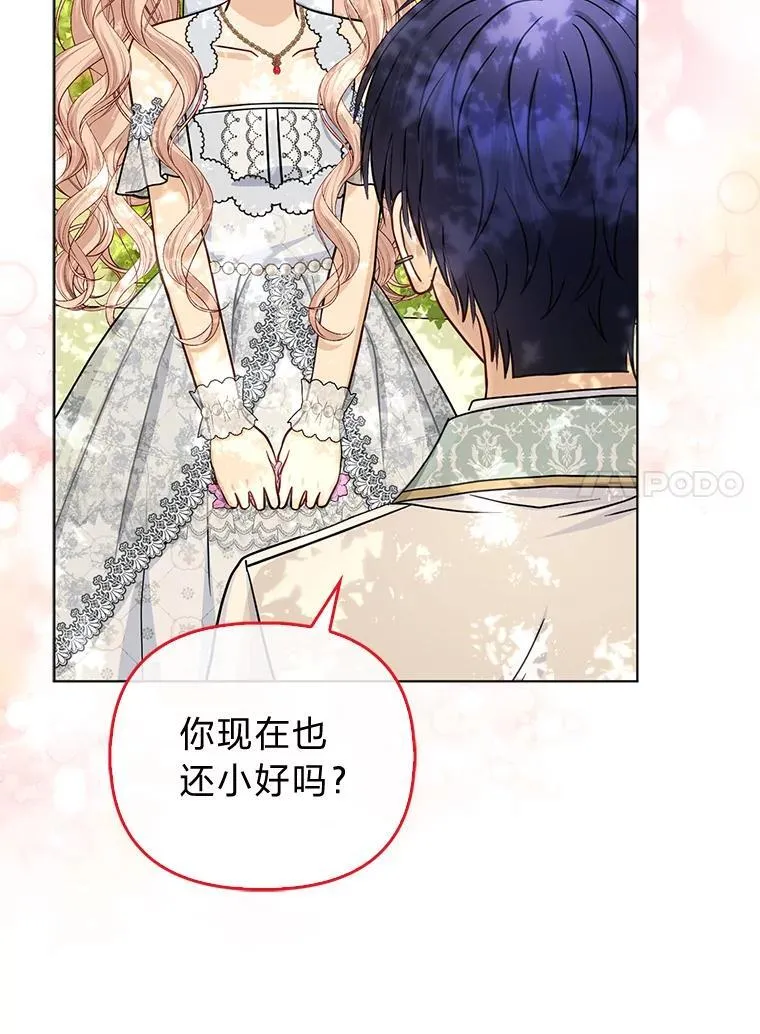 34.庭院散步32