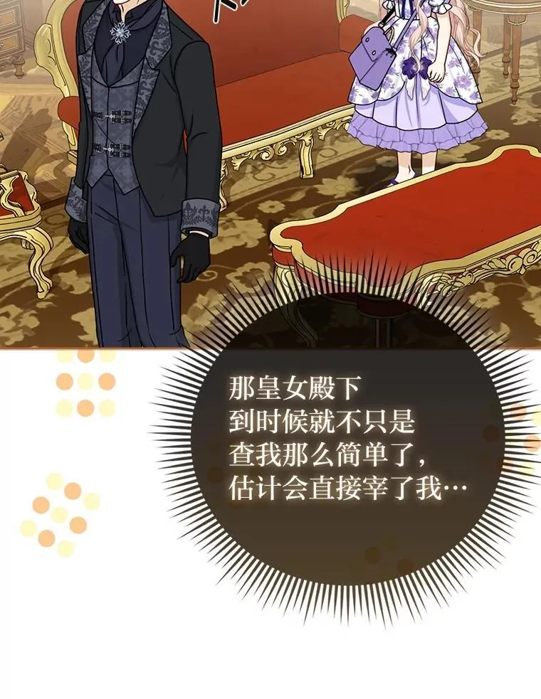 16.无法拒绝的条件71