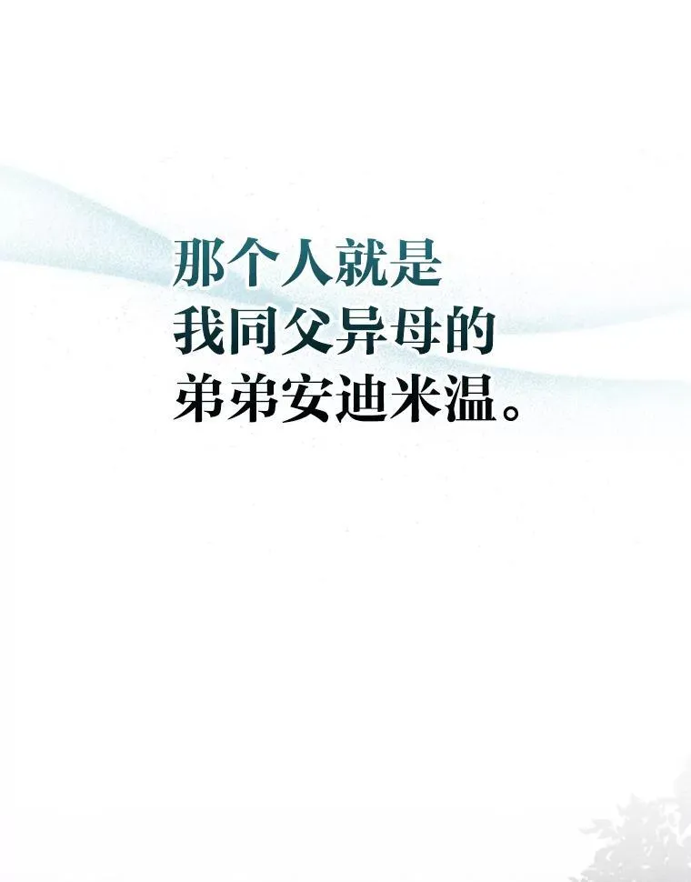 1.心脏换重生108
