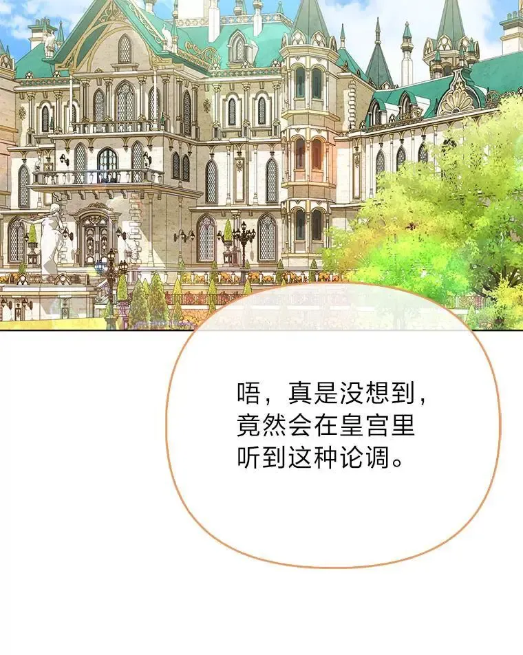 38.机智圆场25