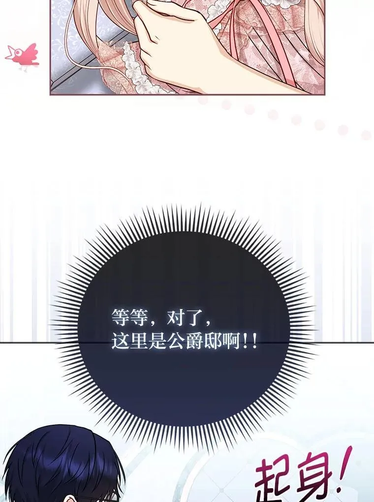 12.恩人5