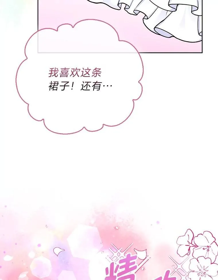 3.狠坑舅舅一笔81