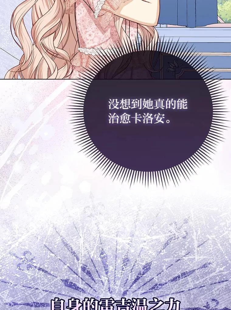 12.恩人27