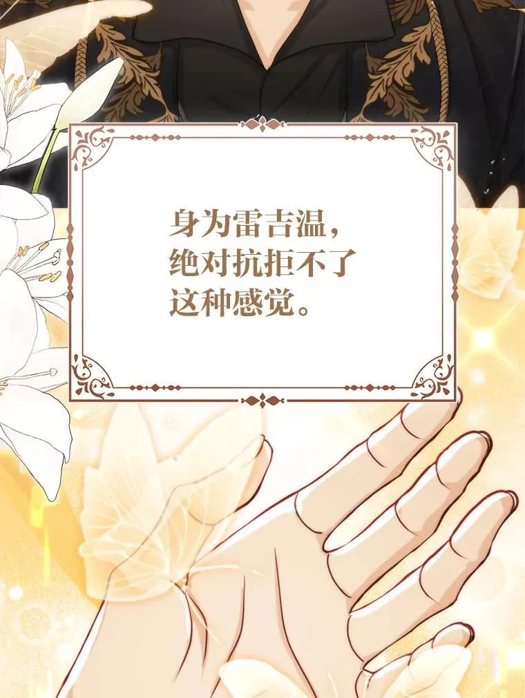 7.当面戳穿谎言51