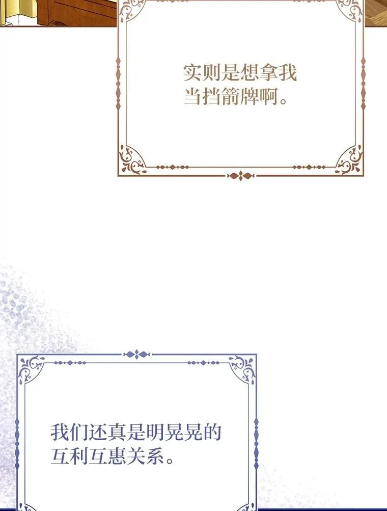 16.无法拒绝的条件80