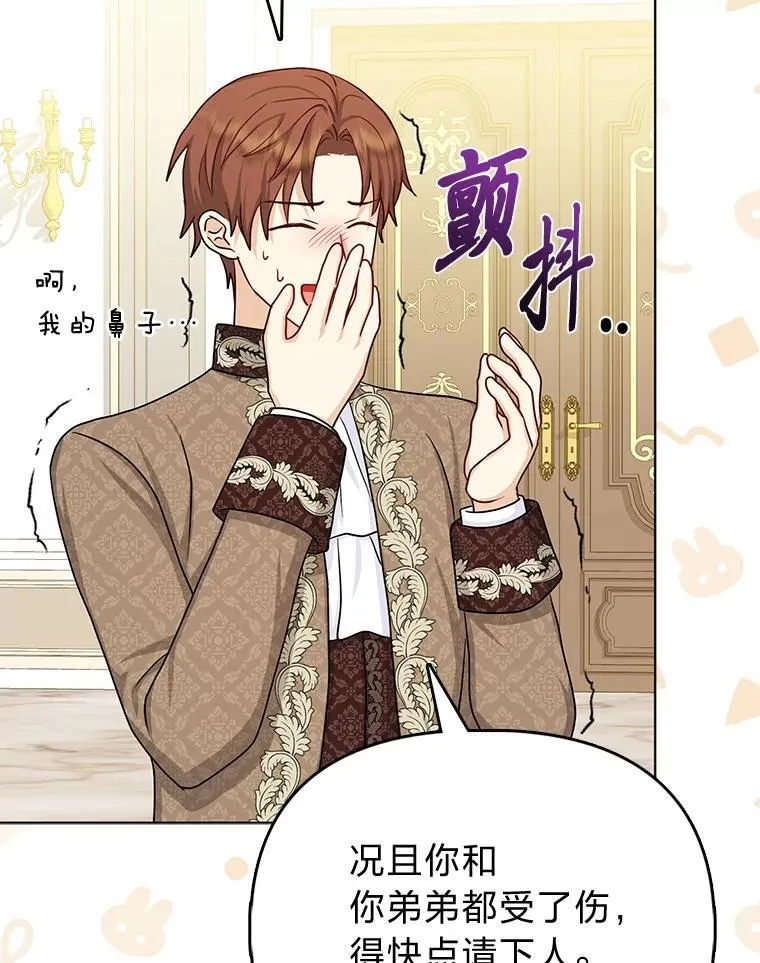 9.剥夺99