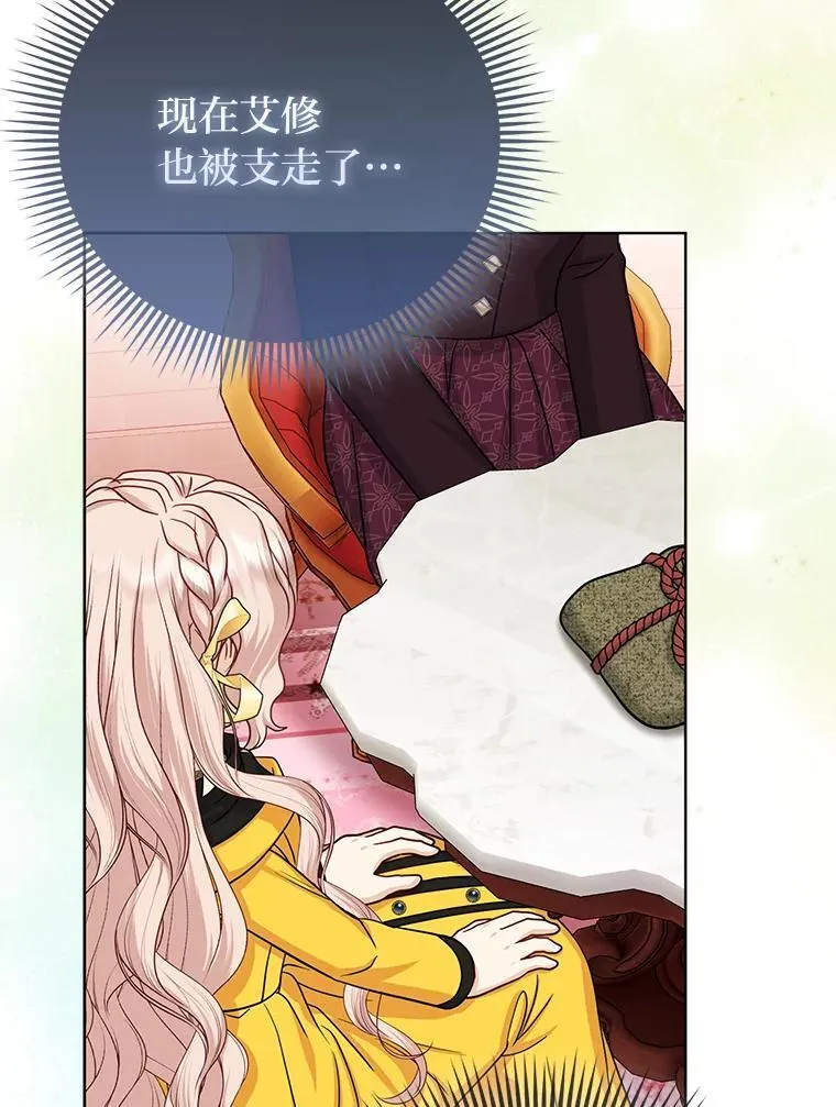 27.骗个措手不及37
